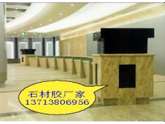 高分子益胶泥（石材胶/大理石胶/砂岩胶）