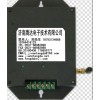 景观灯控制系统TD-J3001济南腾达电子