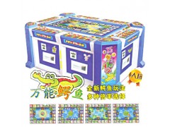 万能鳄鱼游戏机厂家推荐游戏机 万能鳄鱼游戏机说明书