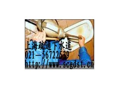 疏＊通＊管＊道56722539“上海杨浦区疏通下水道公司