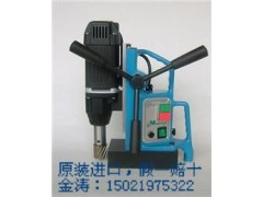 进口磁力钻磁座钻 磁铁钻 钢板钻 铁板钻