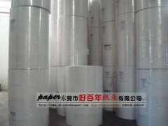 供应白牛皮纸,优质白牛皮,白色牛皮纸 供应白牛皮纸,优质白牛皮,白色牛皮纸