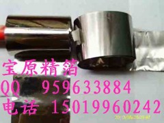 进口3040.01mm0.02mm0.03mm不锈钢箔 进口3040.01mm0.02mm0.03mm不锈钢箔