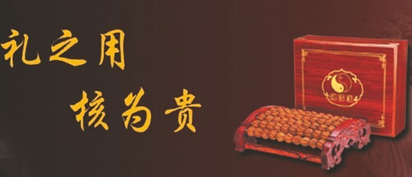 雅核康为十一国庆长假打造精品礼品方案