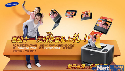 十一打折促销 佳能1865W激打送好礼