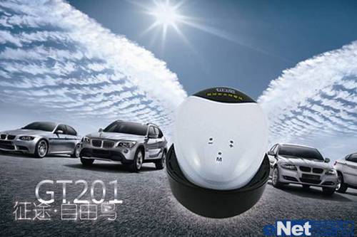 国庆安心出游 征途出彩电子狗剖析鉴赏