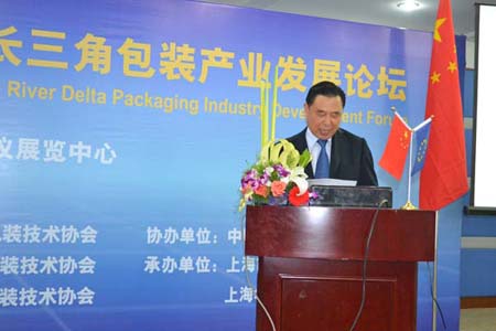 2011长三角包装产业发展论坛27日举行