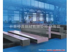 瑞典“一胜百”ASP—30粉末高速钢 瑞典“一胜百”ASP—30粉末高速钢