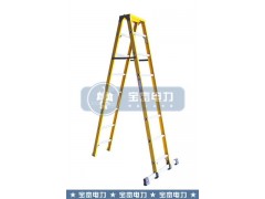 绝缘人字梯，绝缘梯，供电用梯