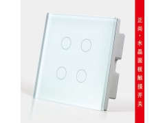 触摸屏墙壁开关