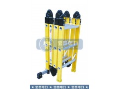 宝富绝缘梯，多功能梯，梯子