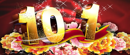 喜迎祖国62周年华诞：国庆七天乐 有我有“礼”更快乐