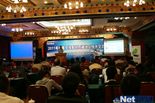 索尼投影机西藏技术交流会圆满落幕