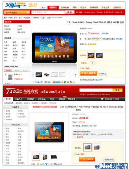 理性看待促销 恶意竞争并非实惠