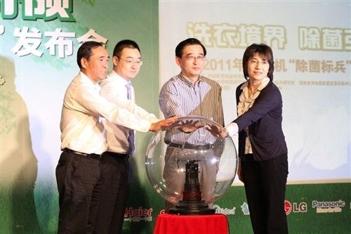 统一标准规范市场 首批除菌洗衣机诞生