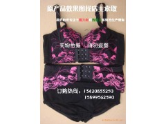 厂价批发夏娃之秀魔力挺一代 魔力挺文胸套装 一代魔力挺内衣 厂价批发夏娃之秀魔力挺一代 魔力挺文胸套装 一代魔力挺内衣