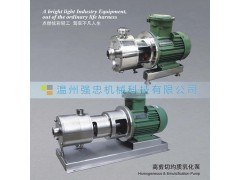 强忠管线式高剪切乳化机|高剪切乳化泵|剪切泵|均质泵|三级乳化泵 强忠管线式高剪切乳化机|高剪切乳化泵|剪切泵|均质泵|三级乳化泵