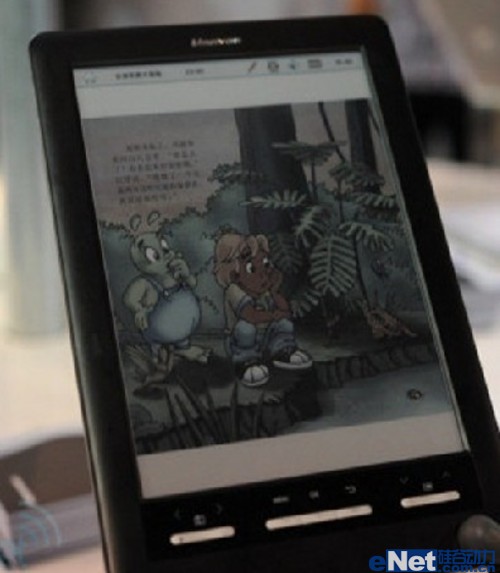 新篇章开始 汉王E920带您走进双控时代