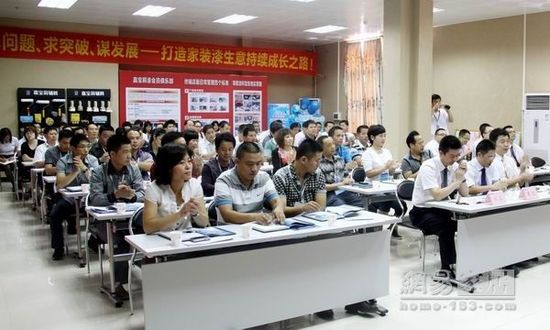 井然有序的研讨会现场