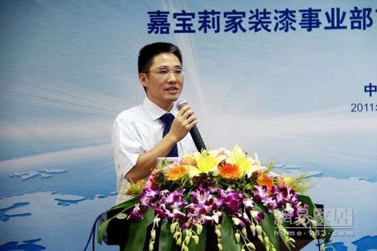 廖德舞总经理精彩致辞