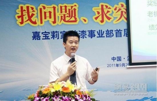 刘志刚副总阐述团队管理新思路