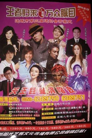 晒蕾丝美物 赢美妆大奖 晒蕾丝美物 赢美妆大奖