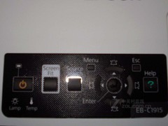 高亮宽屏投影特惠 爱普生C1925W热销 