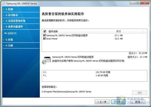 手把手来教你 实战三星WIFI无线打印 