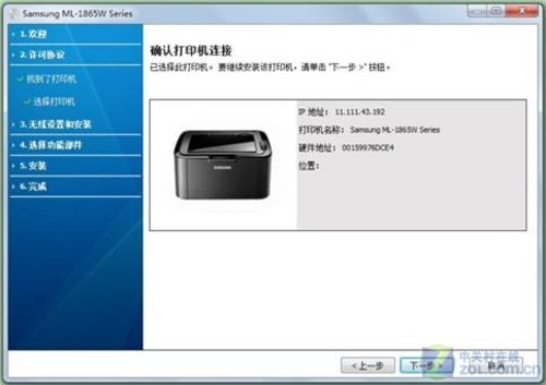 手把手来教你 实战三星WIFI无线打印 