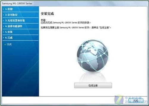 手把手来教你 实战三星WIFI无线打印 