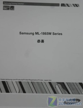 手把手来教你 实战三星WIFI无线打印 