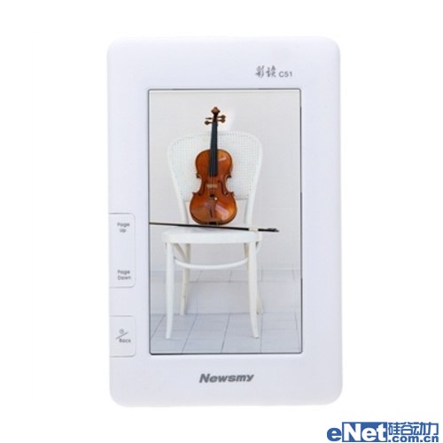 电子书选购 超“性价比”款型推荐