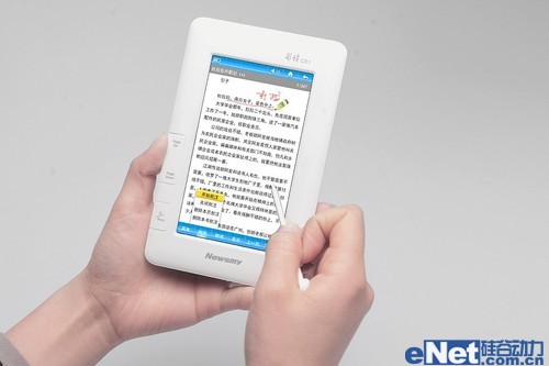 电子书选购 超“性价比”款型推荐