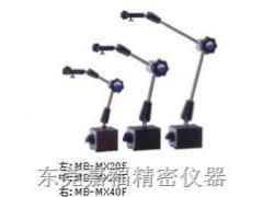 万向磁性座　万向磁性表座