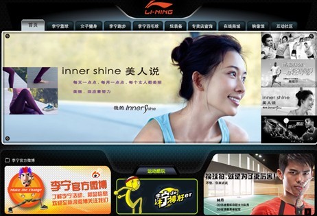 李宁：“要让‘中国质量’靠得住”