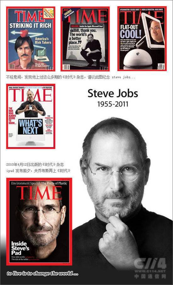 后乔布斯时代：移动市场上演三国争霸