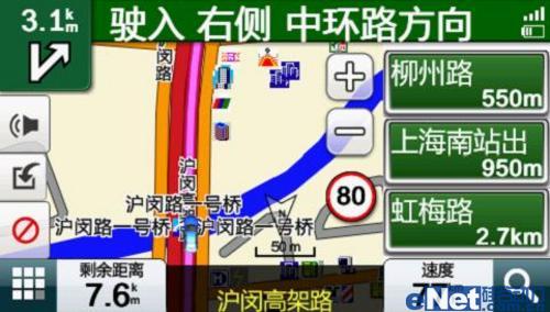 任我游2011秋季Map升级 导航超225万km