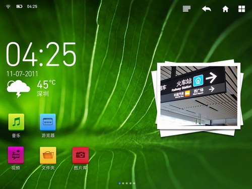 音悦汇W12HD全新UI测试版发布