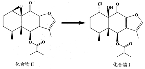 兰州化物所用新方法制备抗癌抑菌活性倍半萜