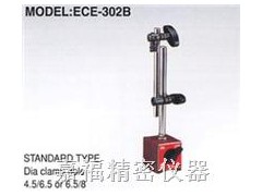 万能磁性座　万能磁性表座