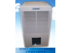 『厦门除湿机⊥厦门除湿机⊥厦门除湿机』 『厦门除湿机⊥厦门除湿机⊥厦门除湿机』