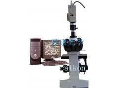 金相显微镜附件-蔡康显微镜