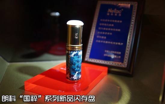 朗科礼品“国粹·典范，专利·闪存”新品欣赏