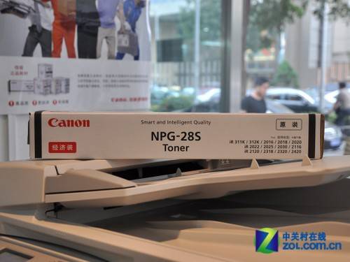 新选择 佳能复印机耗材打空测试