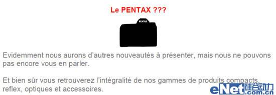 宾得2011年年末可能没有新品发布