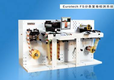 博泰即将盛装出席2011年亚洲国际标签印刷展览会