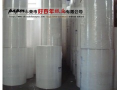 白牛皮纸/白牛皮纸供应商 白牛皮纸/白牛皮纸供应商