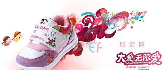 “贝贝童?寻找2012晋江‘最萌’年画宝宝”活动启动