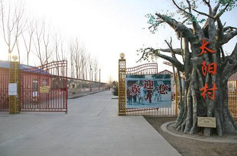 DorDor Horse向北京太阳村儿童赠送童鞋