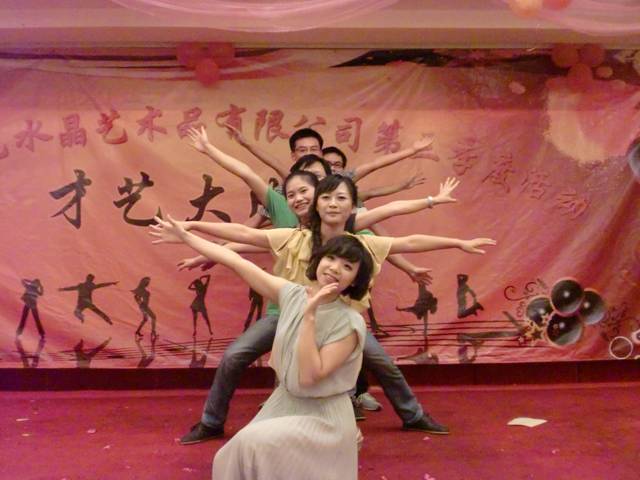 2011千艺水晶礼品公司秋季才艺大比拼